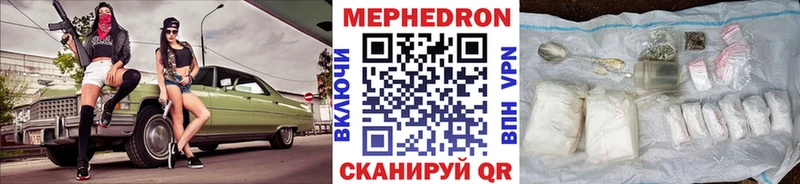 Наркошоп купить Гашиш  АМФ  МЕТАДОН  Каннабис  Меф  Котлас