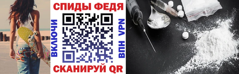 Амфетамин VHQ  Купить закладки  Котлас 