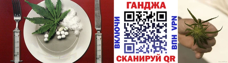 Еда ТГК конопля  Купить где  Котлас 
