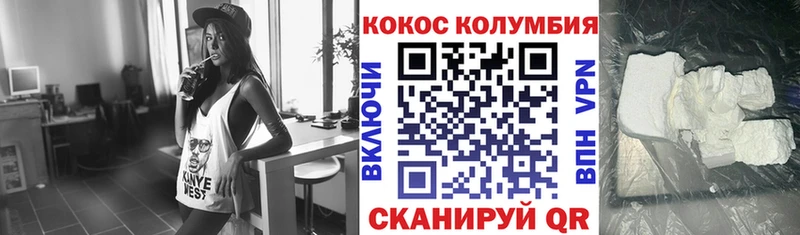 КОКАИН 99%  Купить  Котлас 