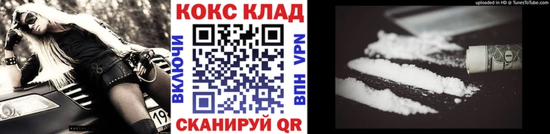 Cocaine Columbia Котлас