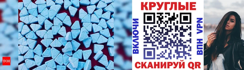 Ecstasy Philipp Plein Купить где Котлас