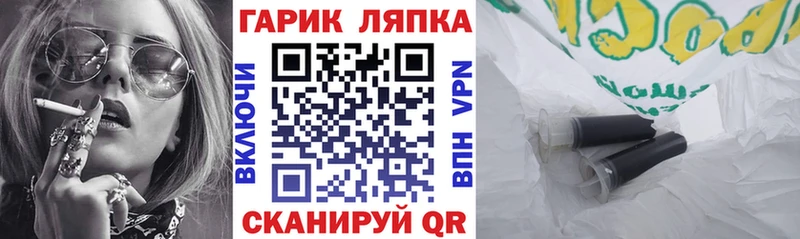 ГАШ ice o lator  Купить где  Котлас 