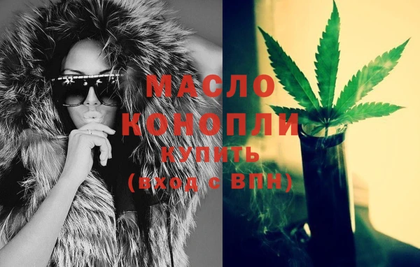 эйфоретик Михайловка