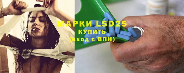 мет Медногорск