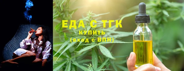 эйфоретик Михайловка
