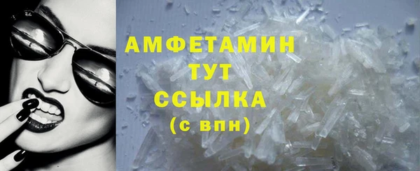альфа пвп VHQ Мегион