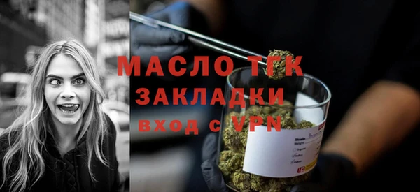 мет Медногорск