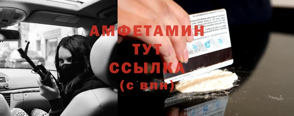 альфа пвп VHQ Мегион