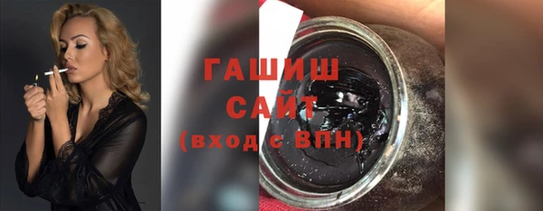 мет Медногорск