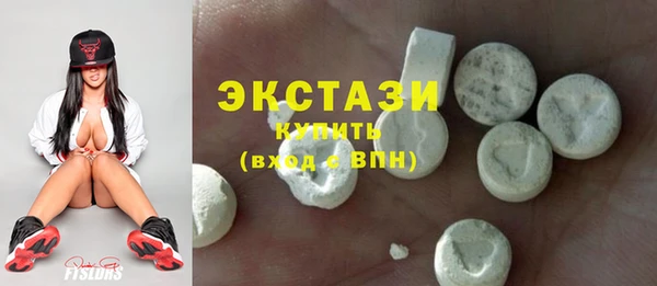 мет Медногорск