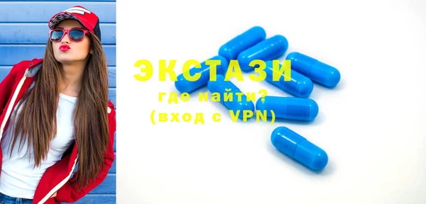 мет Медногорск