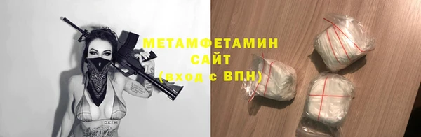 альфа пвп VHQ Мегион