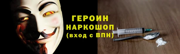 альфа пвп VHQ Мегион
