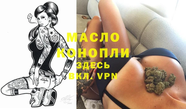 альфа пвп VHQ Мегион