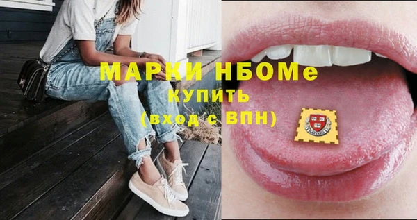 герыч Майский