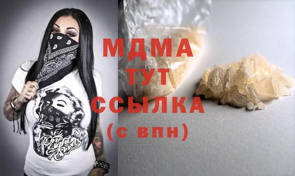альфа пвп VHQ Мегион