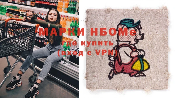 мет Медногорск