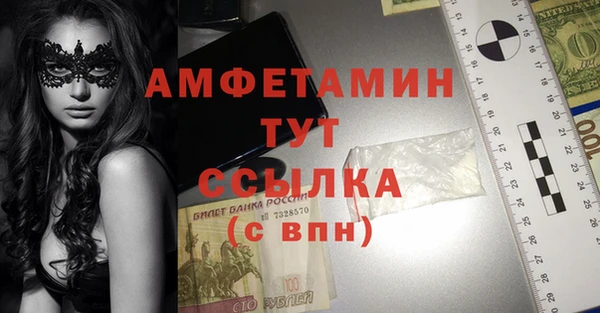 альфа пвп VHQ Мегион