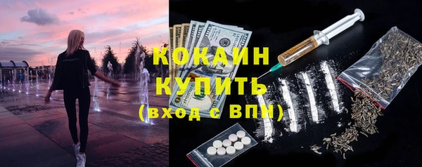 альфа пвп VHQ Мегион