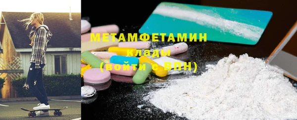 мяу мяу кристалл Михайлов