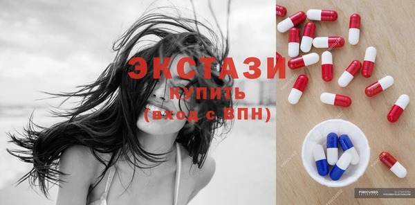 ГАЛЛЮЦИНОГЕННЫЕ ГРИБЫ Магас