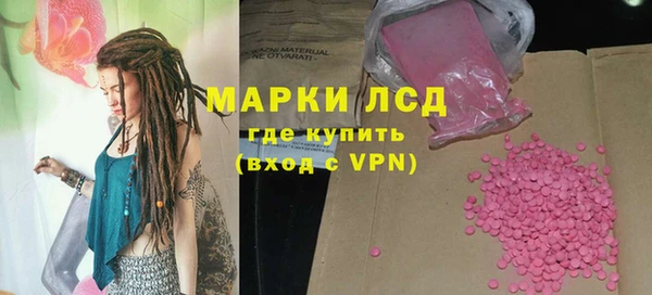 мет Медногорск