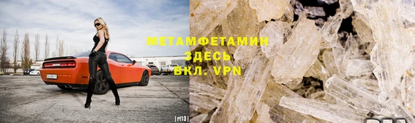 мет Медногорск