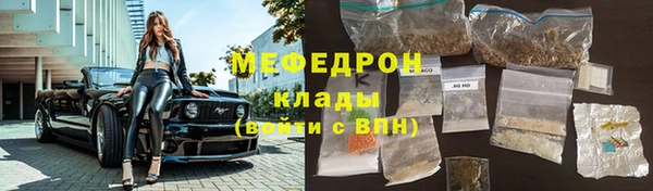 альфа пвп VHQ Мегион