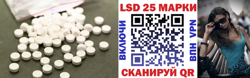 ЛСД экстази кислота  Купить  Котлас 