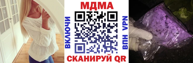 Купить  Котлас  MDMA Molly 