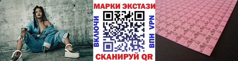 Марки NBOMe 1,5мг  Купить  Котлас 