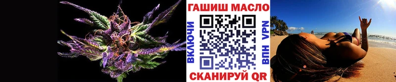 Купить  Котлас  ТГК гашишное масло 